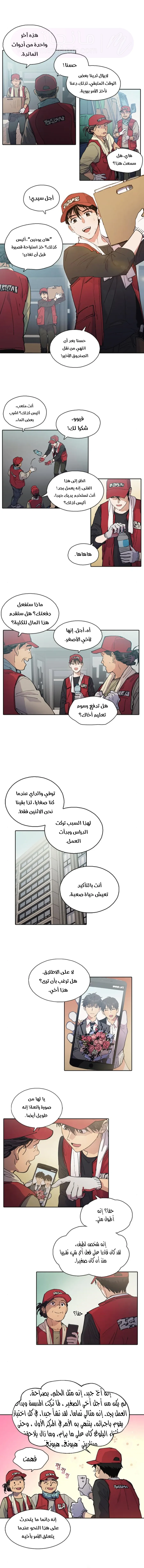 الصفحة 3