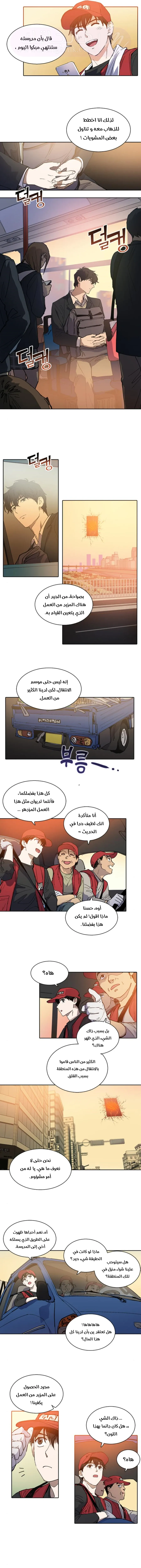 الصفحة 4