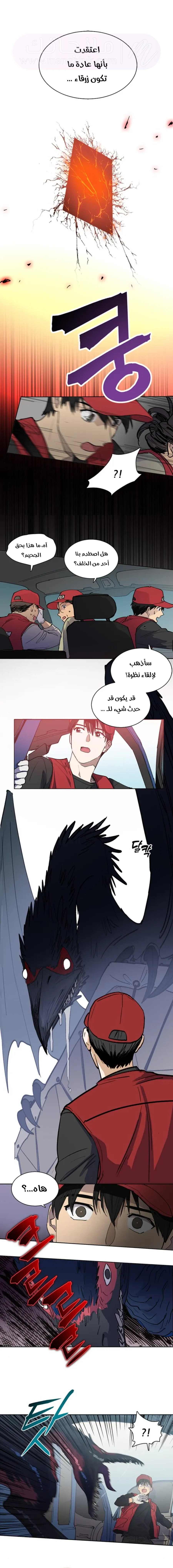 الصفحة 5
