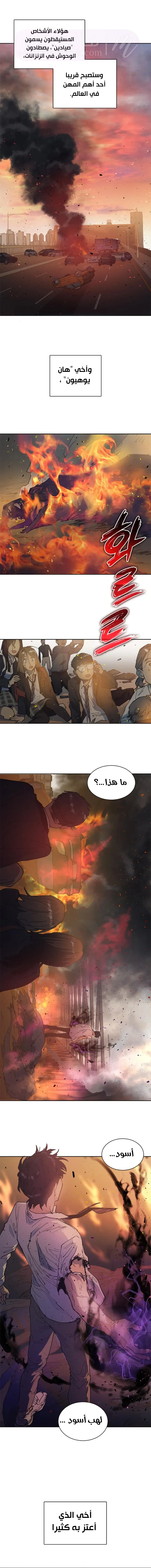 الصفحة 8