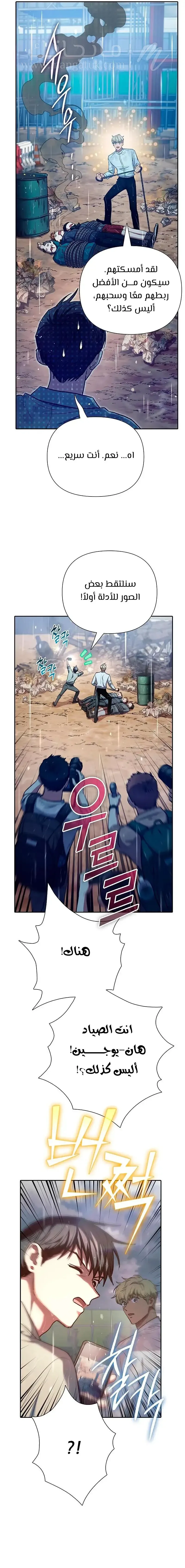 الصفحة 5