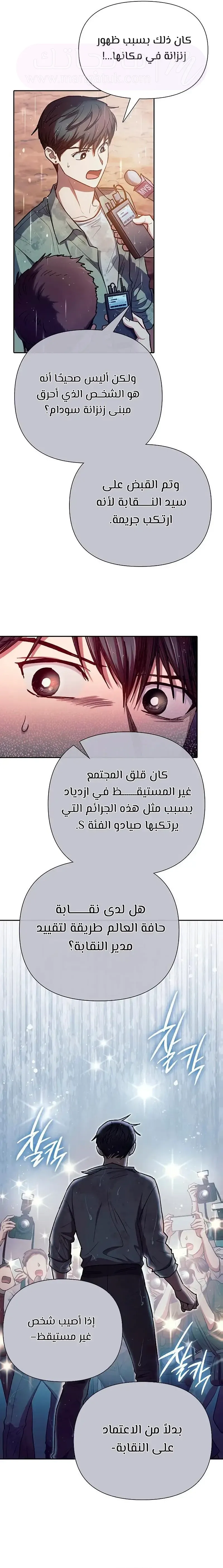الصفحة 7