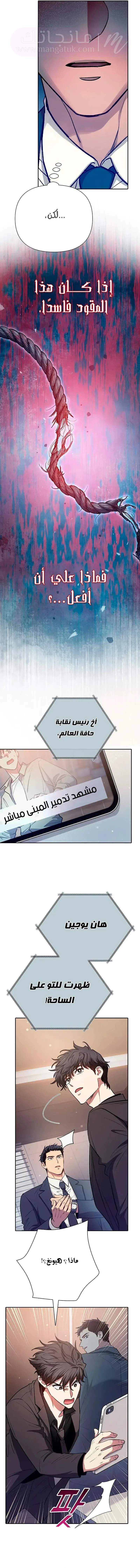 الصفحة 15
