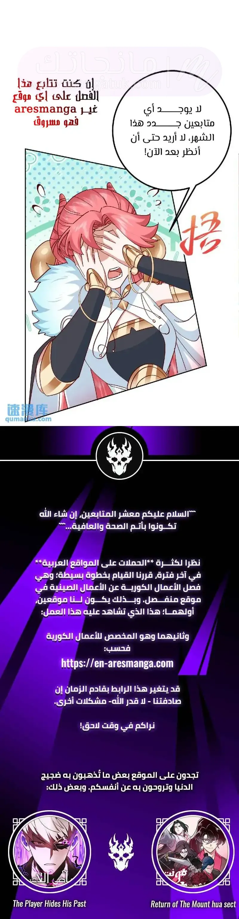 الصفحة 22