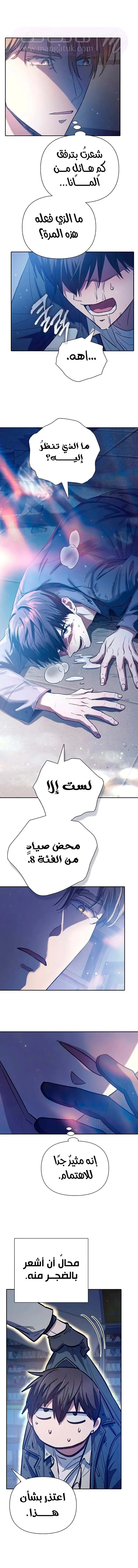 الصفحة 9