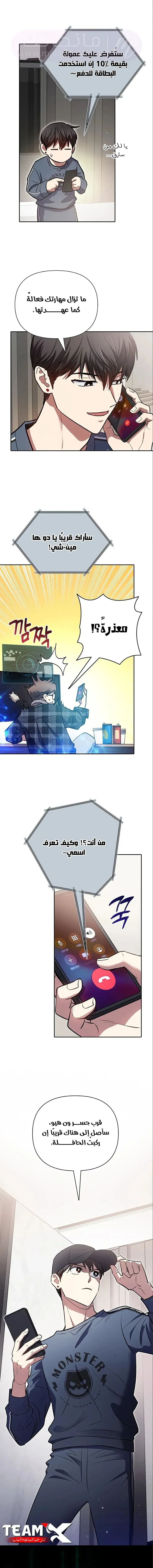 الصفحة 3