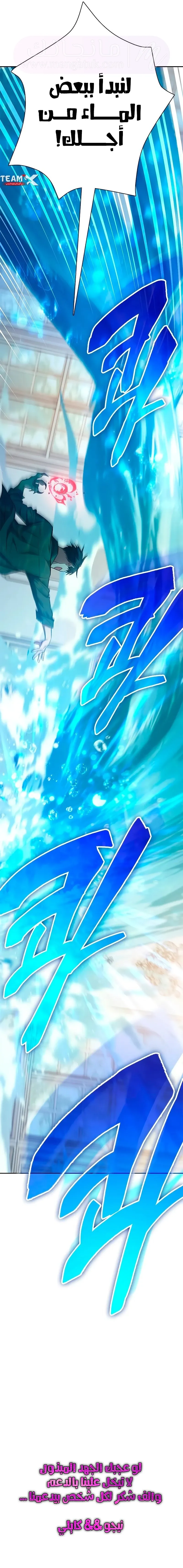 الصفحة 13