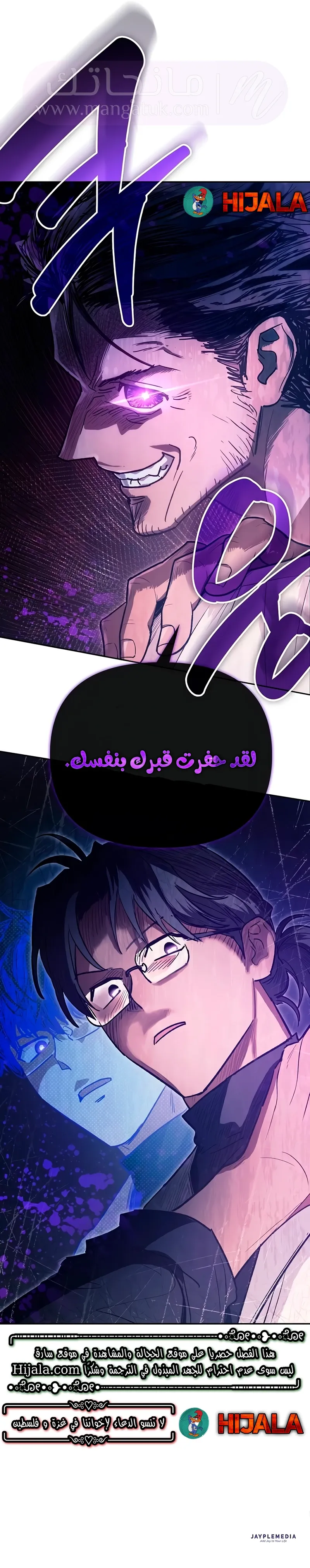 الصفحة 11