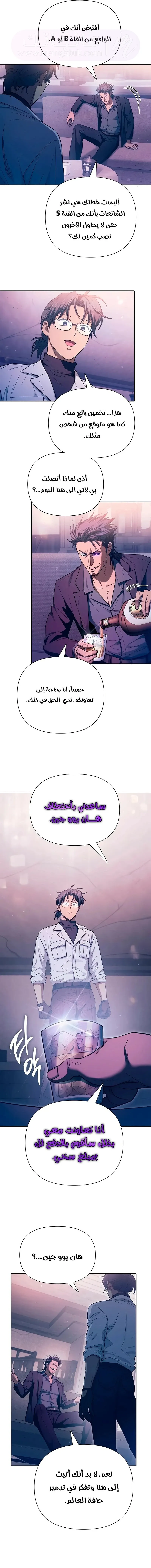 الصفحة 3
