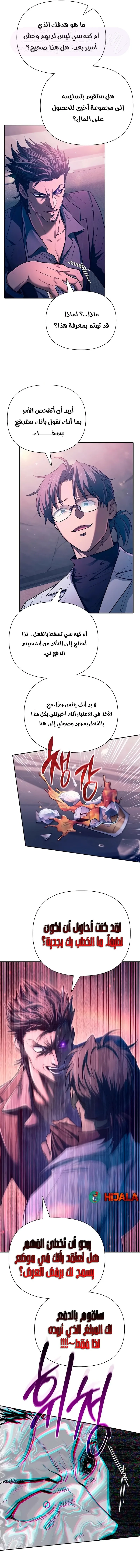 الصفحة 4