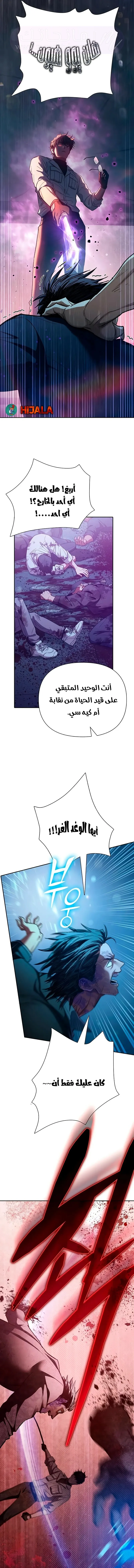 الصفحة 6