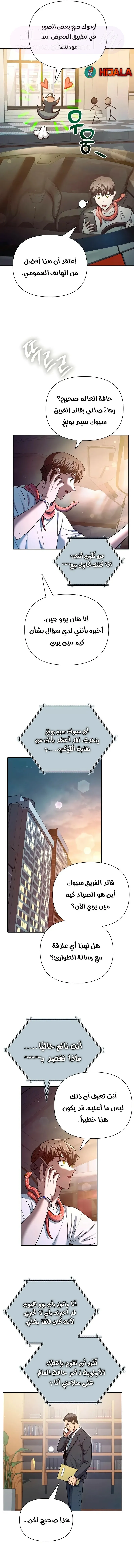 الصفحة 16