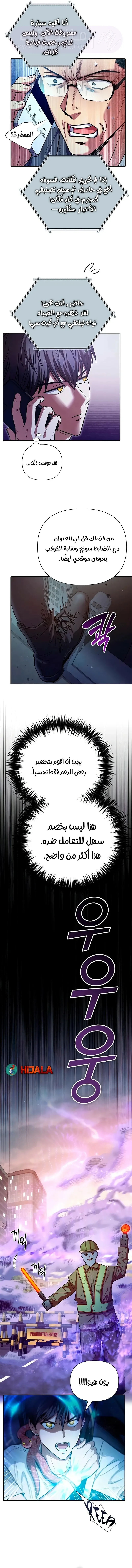 الصفحة 17