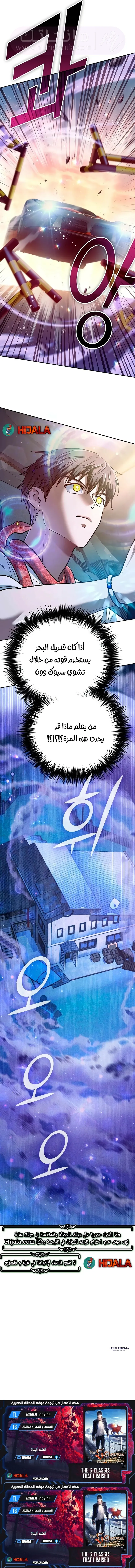 الصفحة 18
