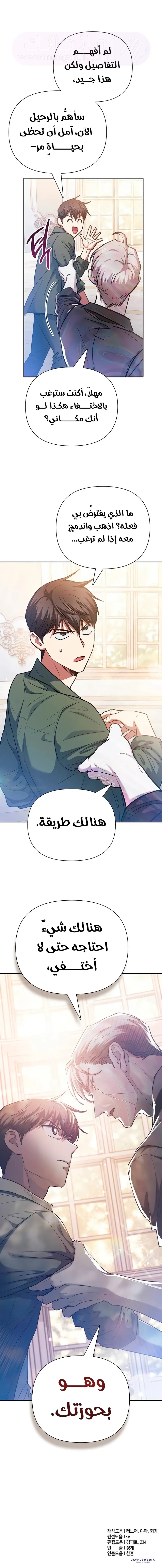 الصفحة 12