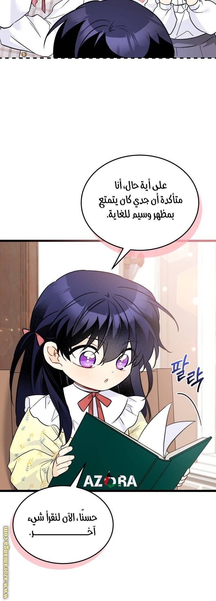 الصفحة 11