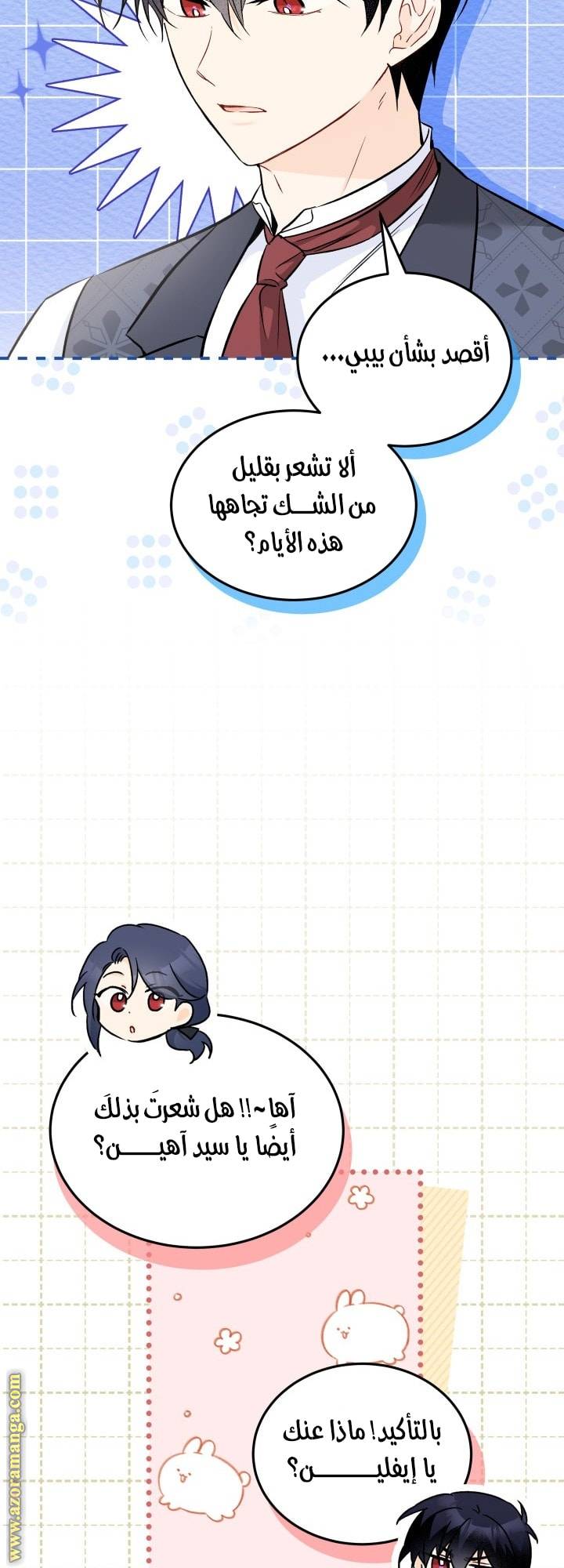 الصفحة 19