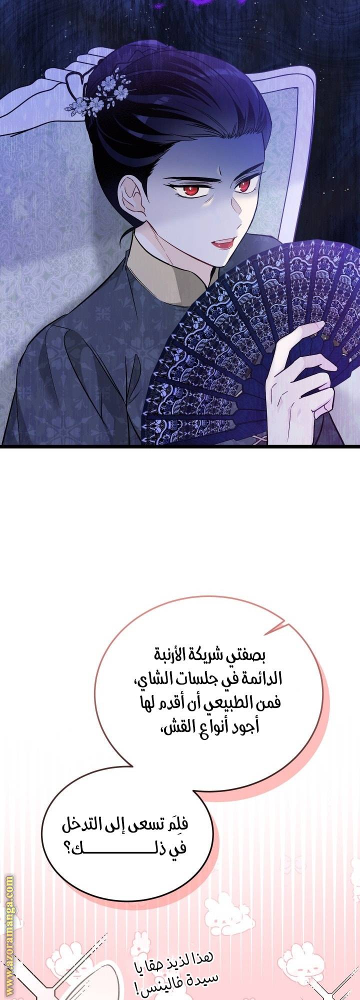 الصفحة 32