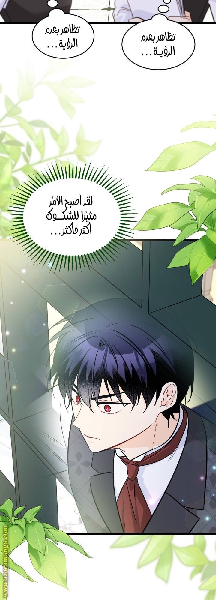الصفحة 42