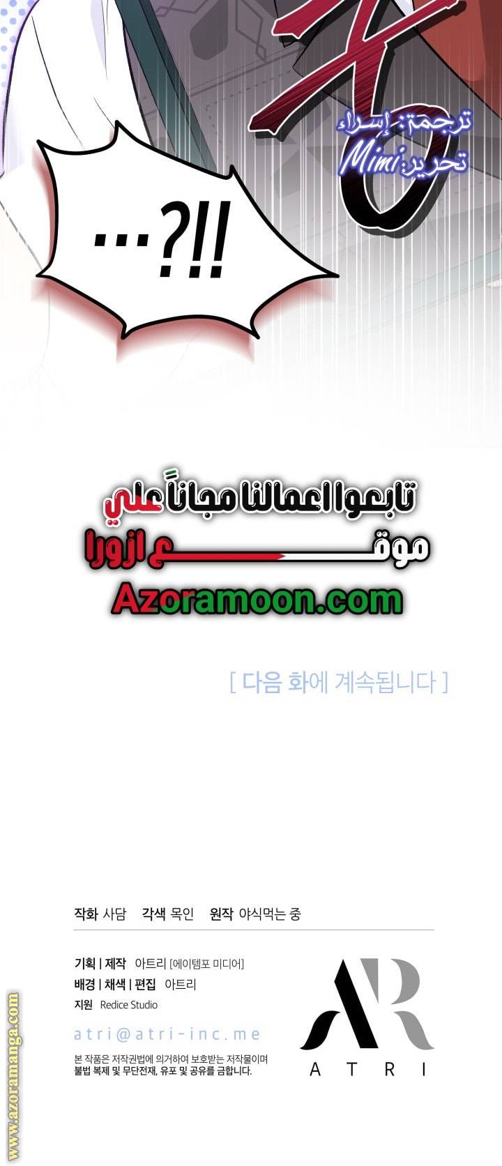 الصفحة 50