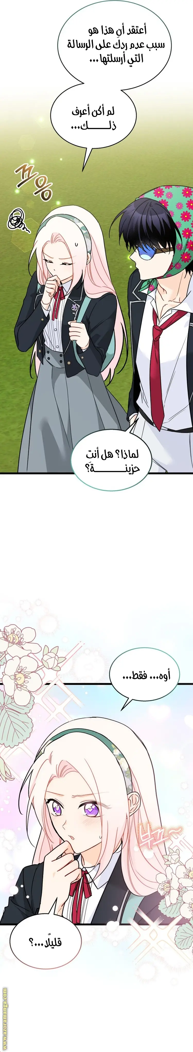 الصفحة 12