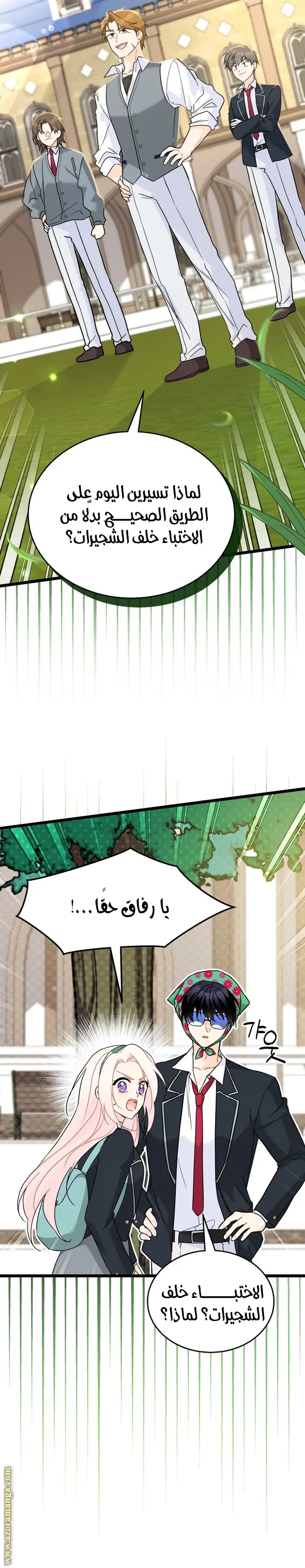 الصفحة 16