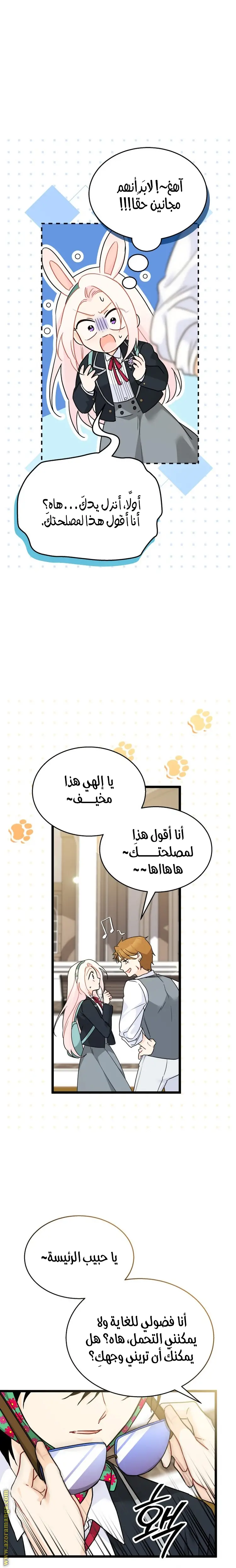 الصفحة 22