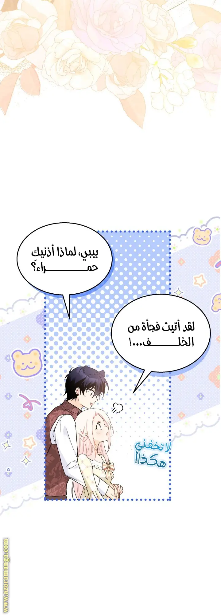 الصفحة 16