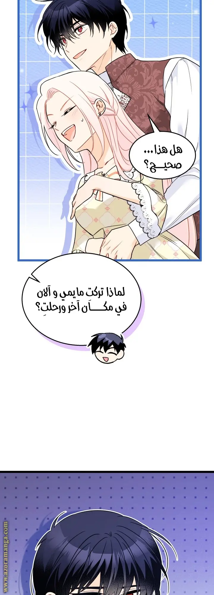 الصفحة 18