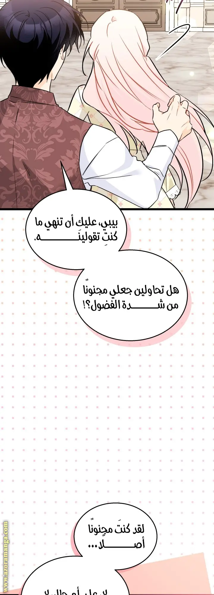 الصفحة 23