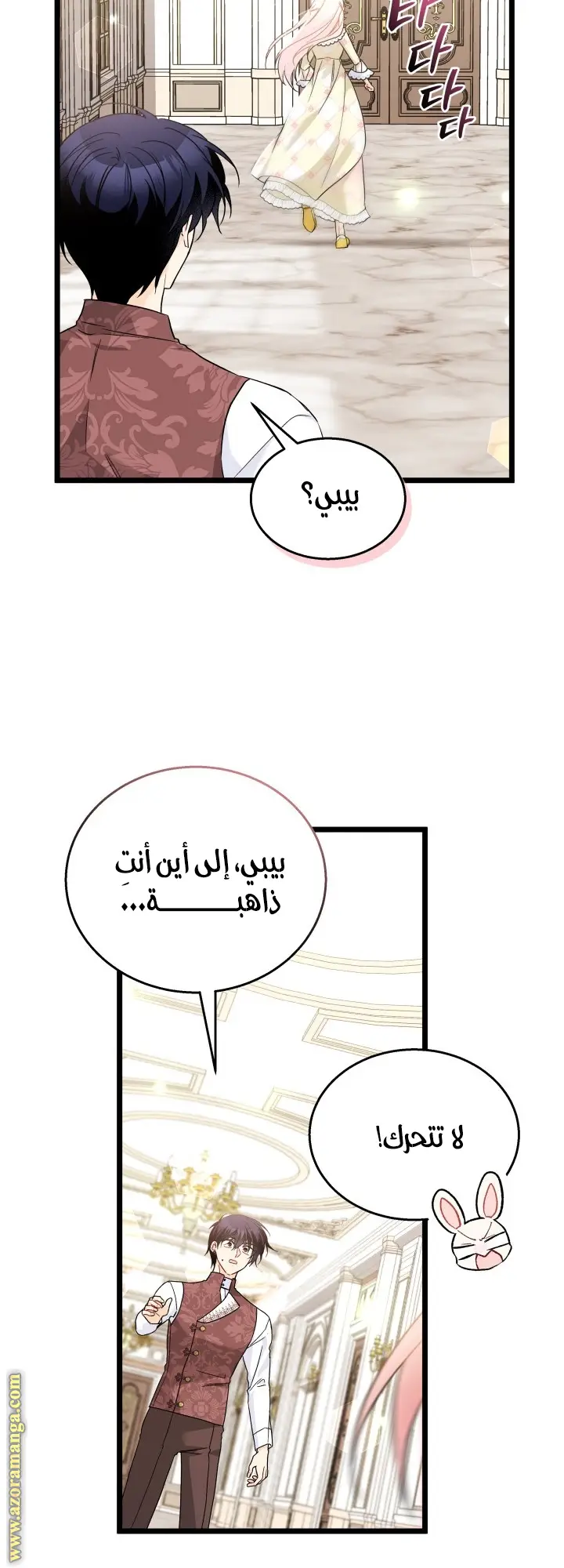الصفحة 25
