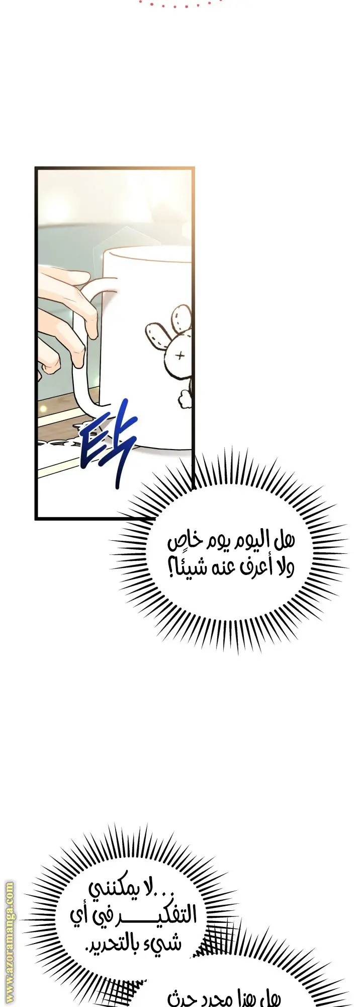 الصفحة 31
