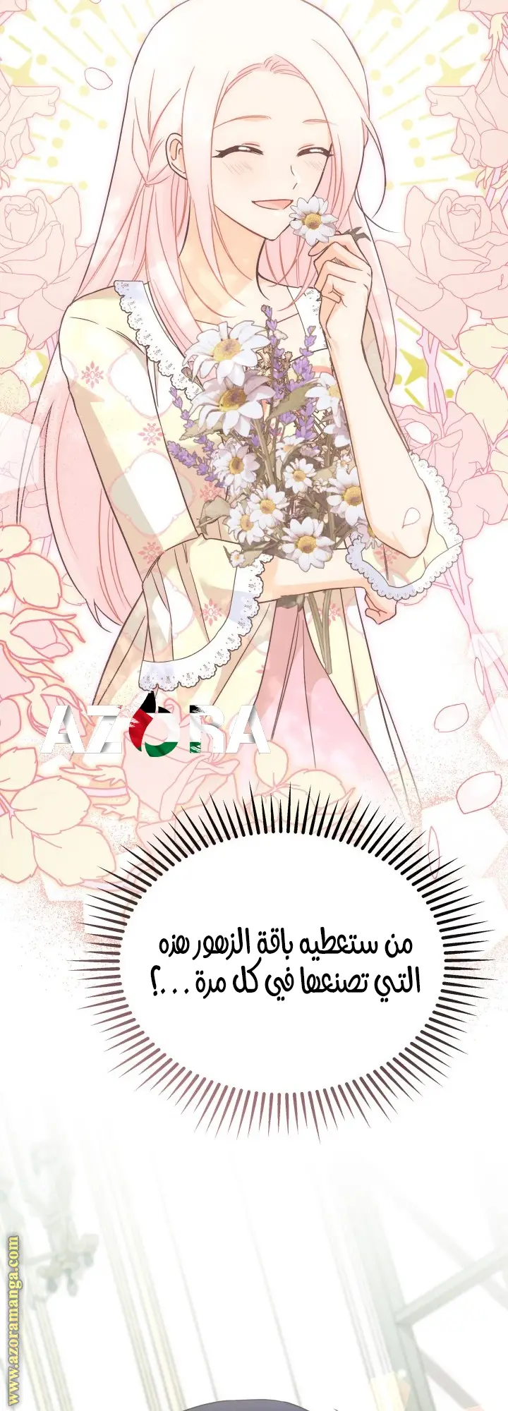 الصفحة 33