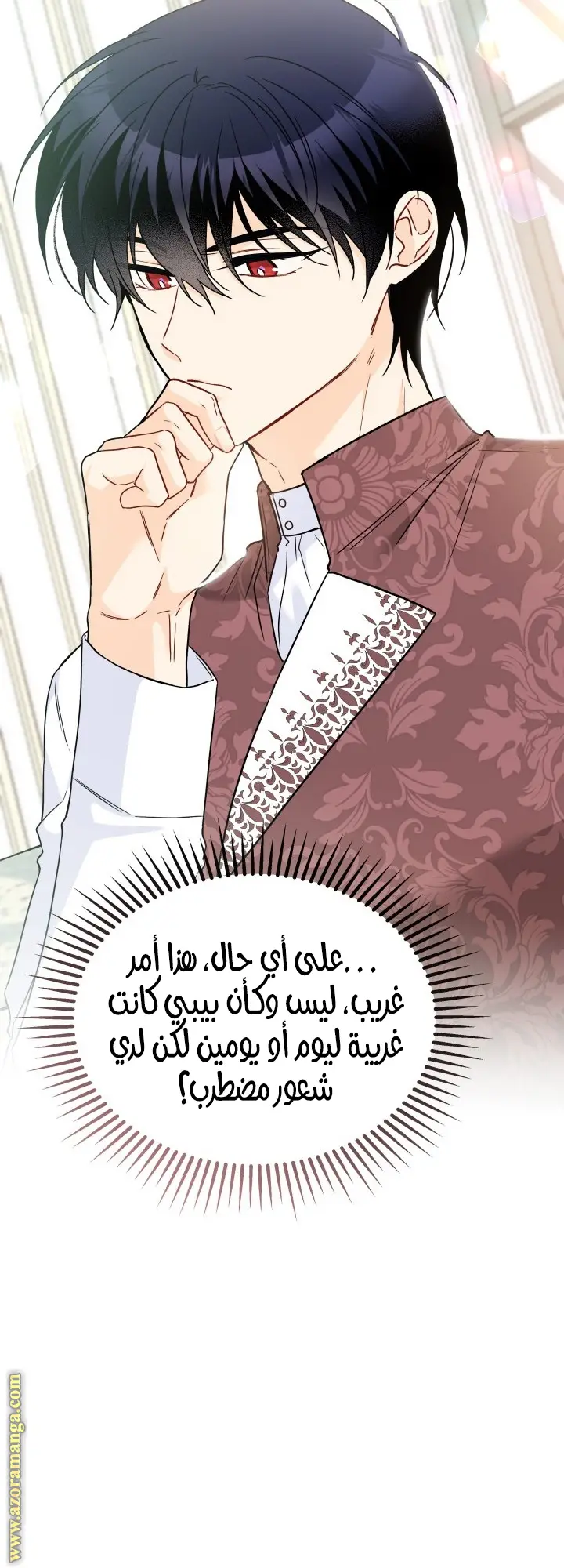 الصفحة 34