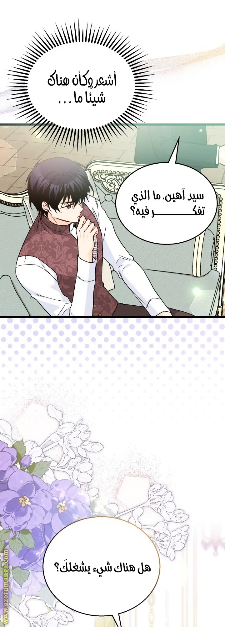 الصفحة 35