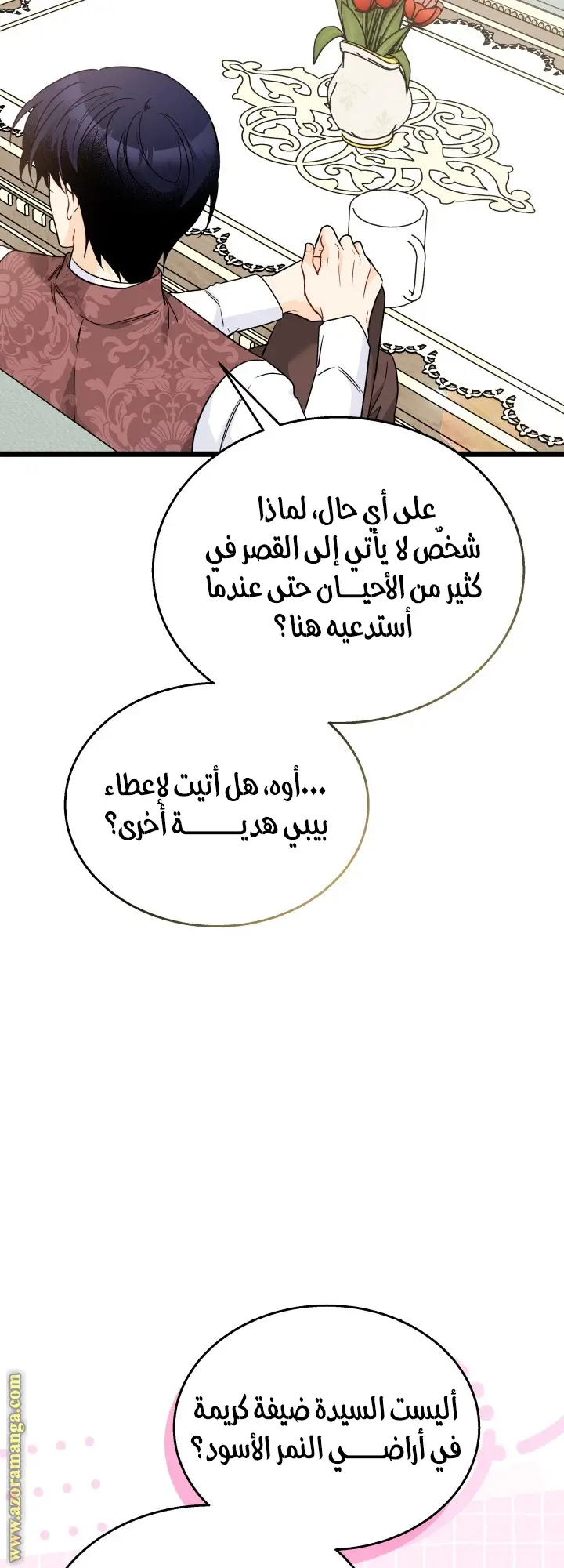 الصفحة 39