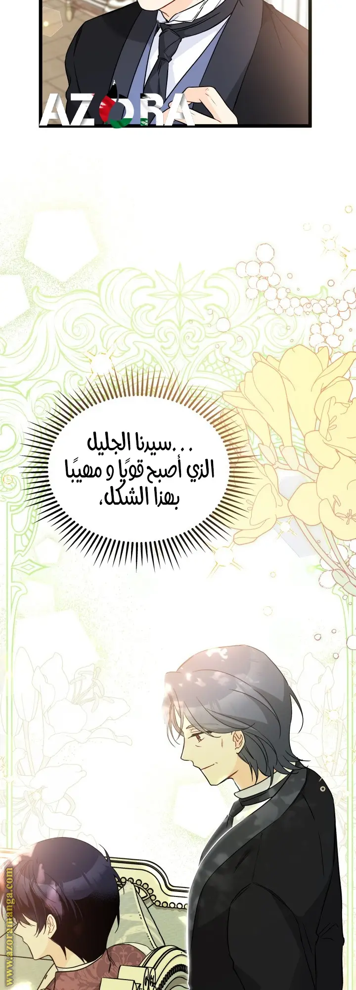 الصفحة 41