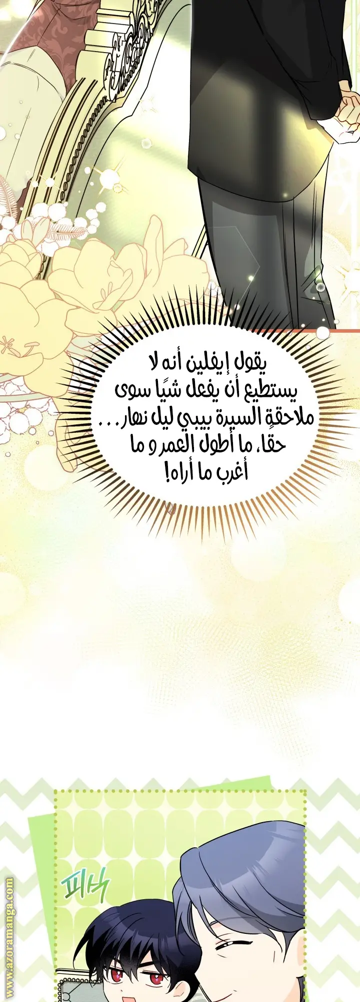 الصفحة 42