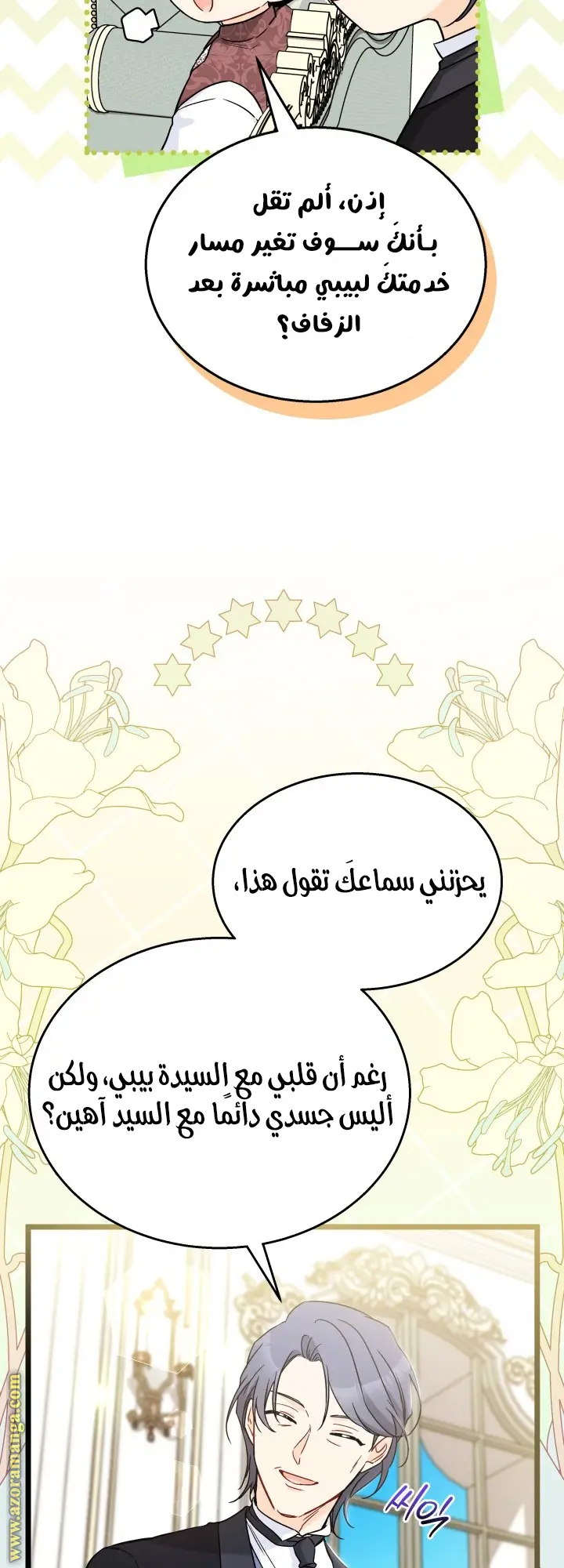 الصفحة 43