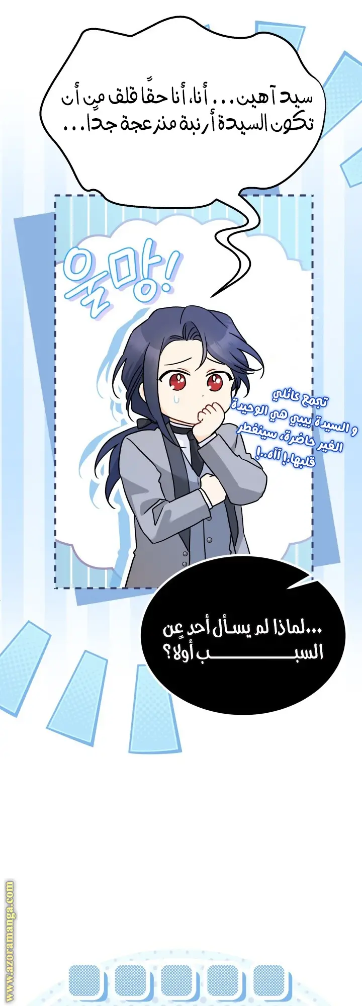 الصفحة 51