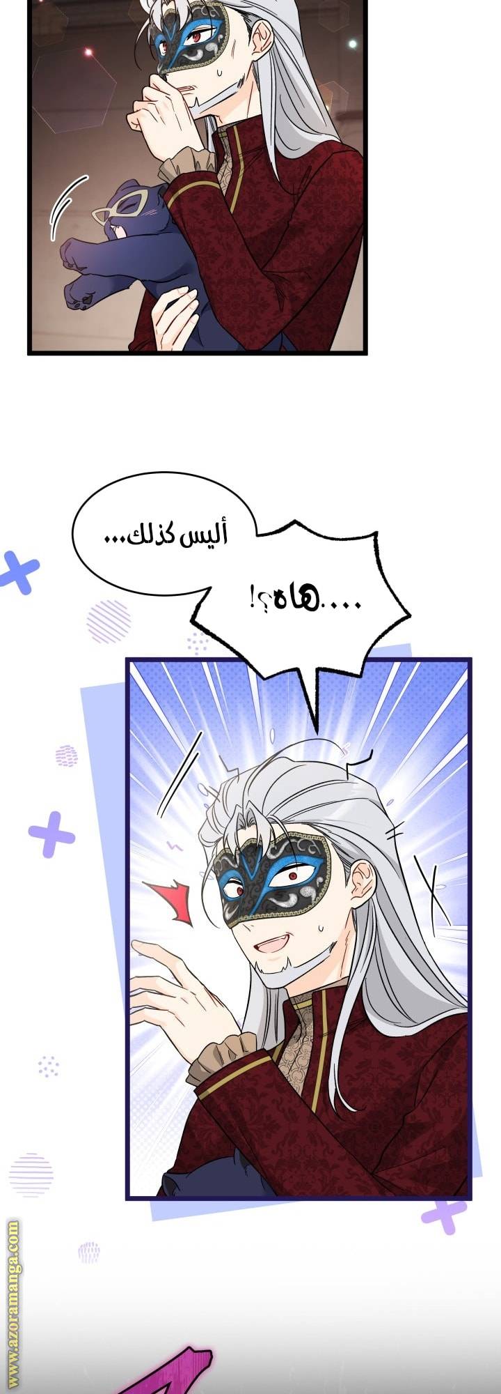 الصفحة 8