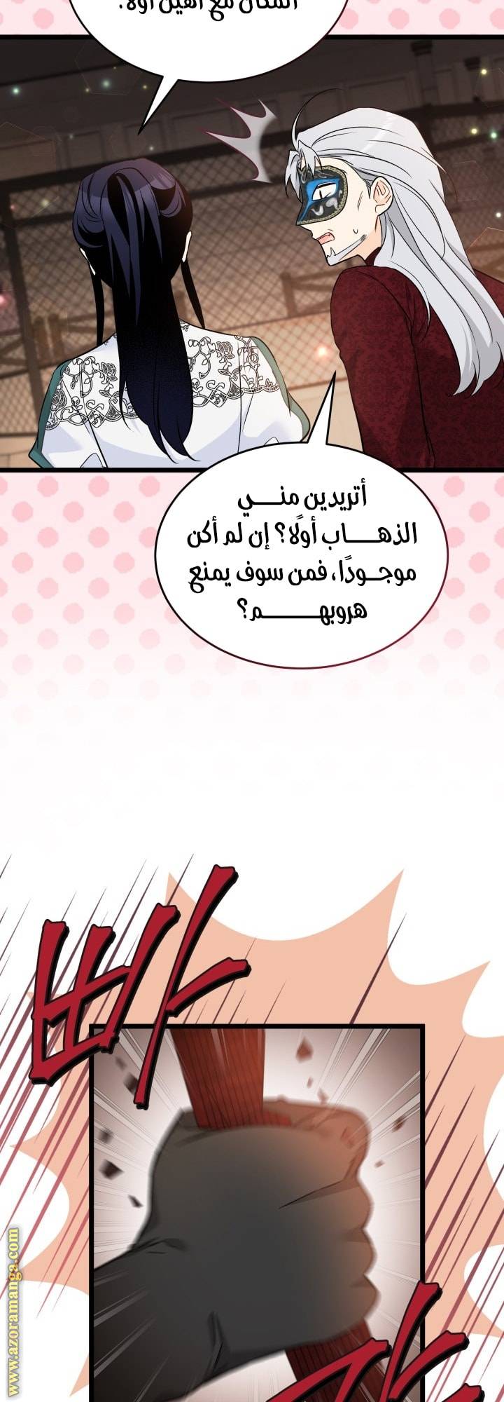 الصفحة 11