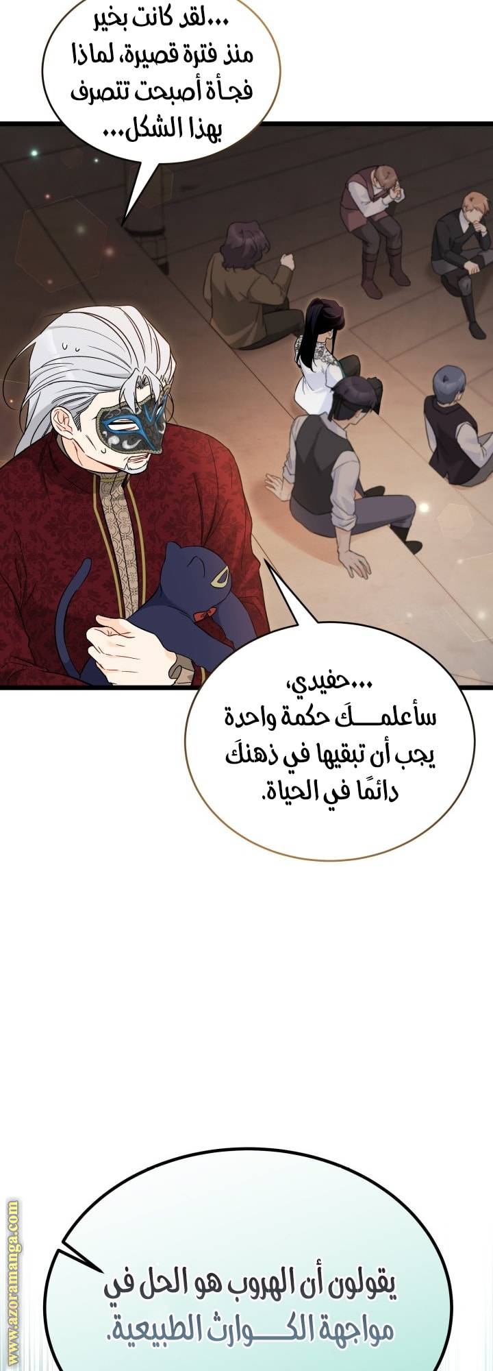 الصفحة 15