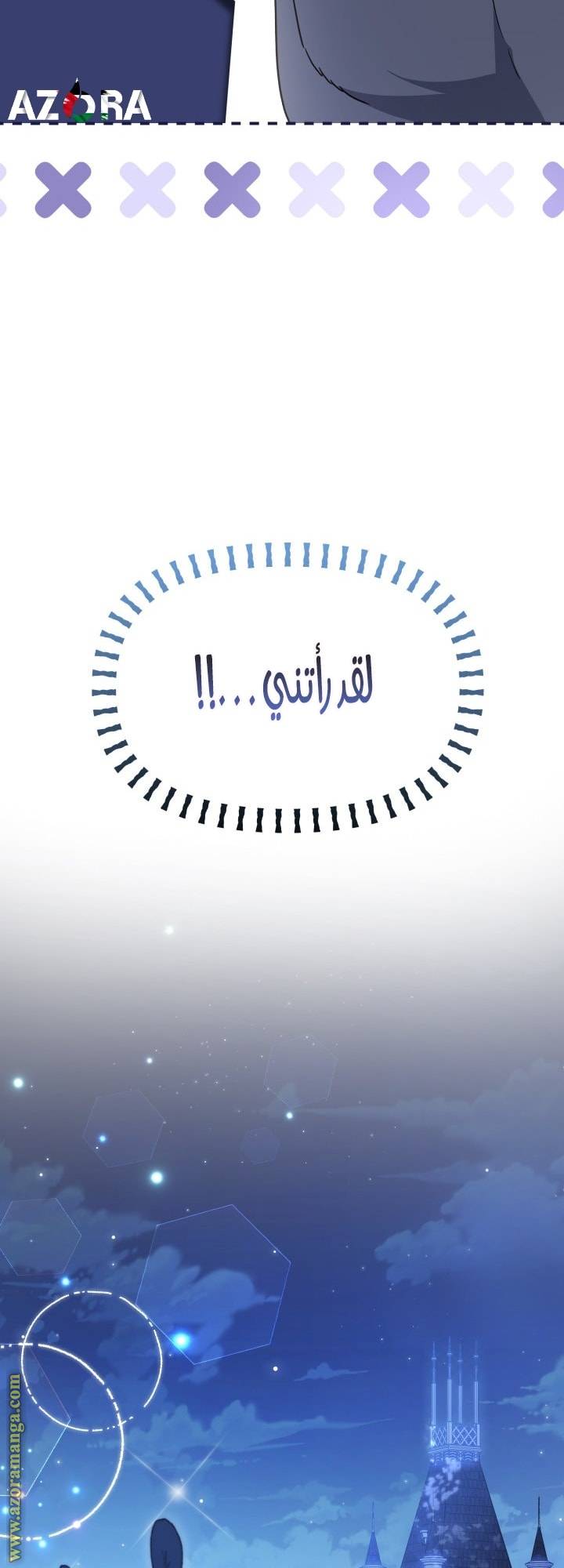 الصفحة 31