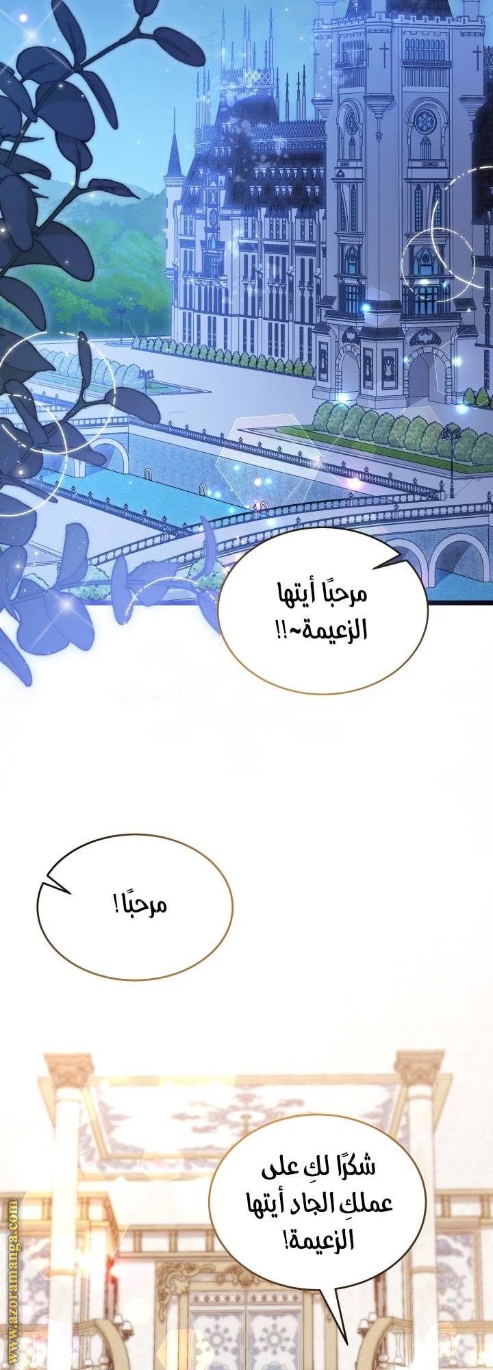 الصفحة 32