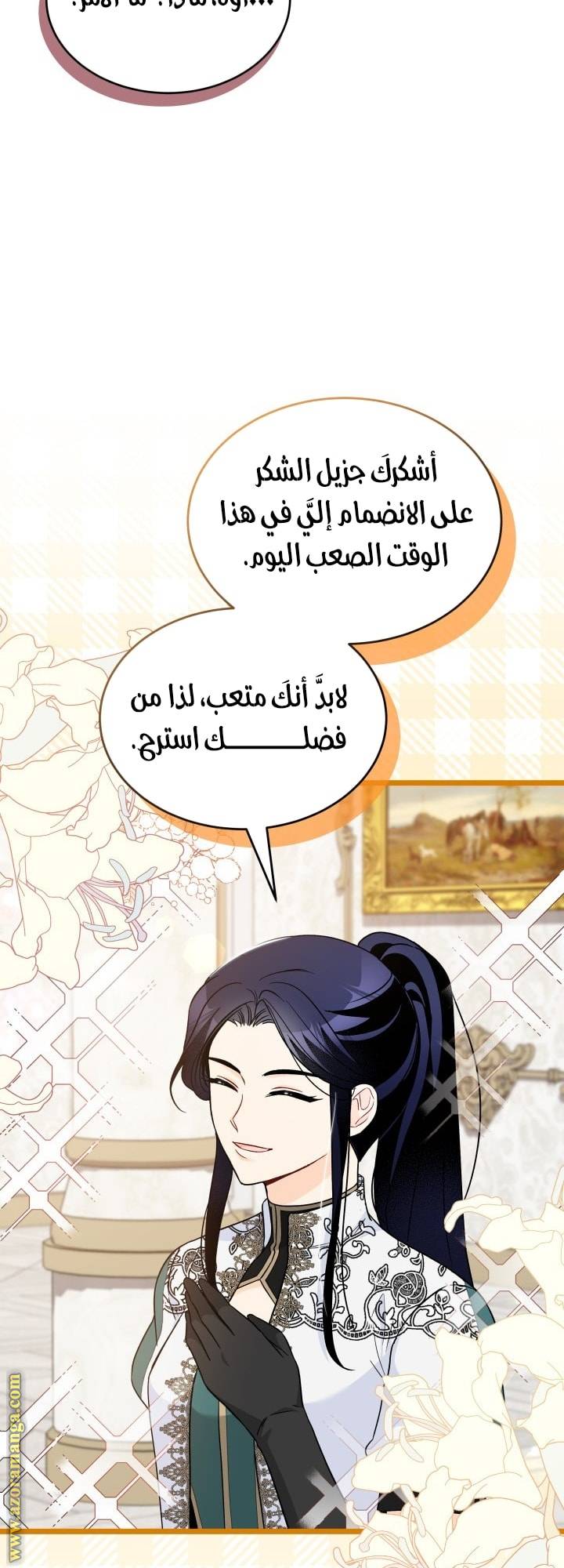 الصفحة 38