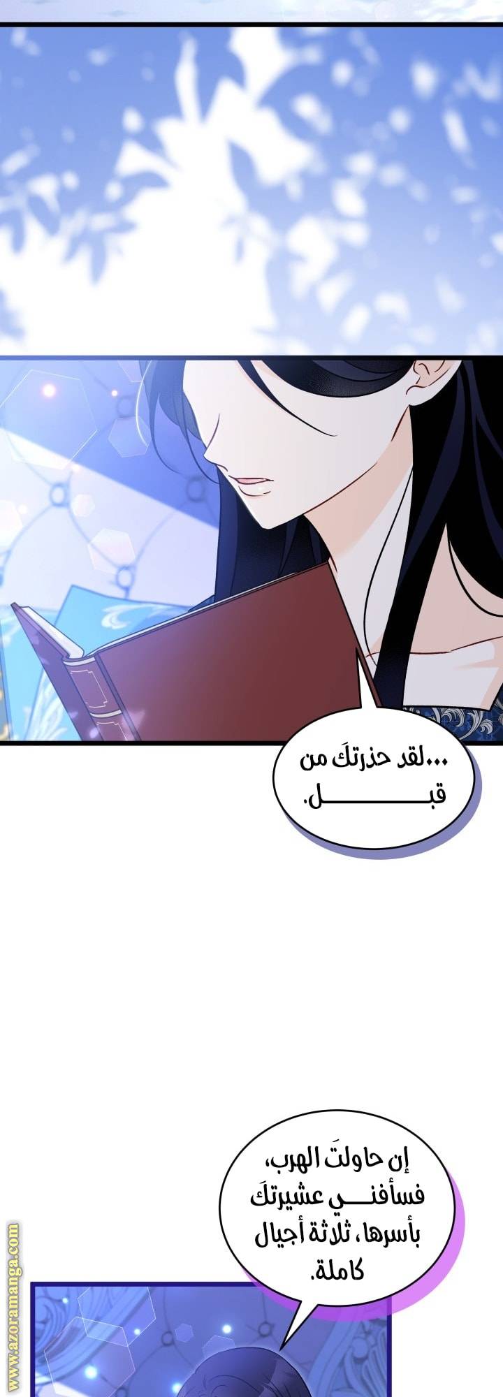 الصفحة 47