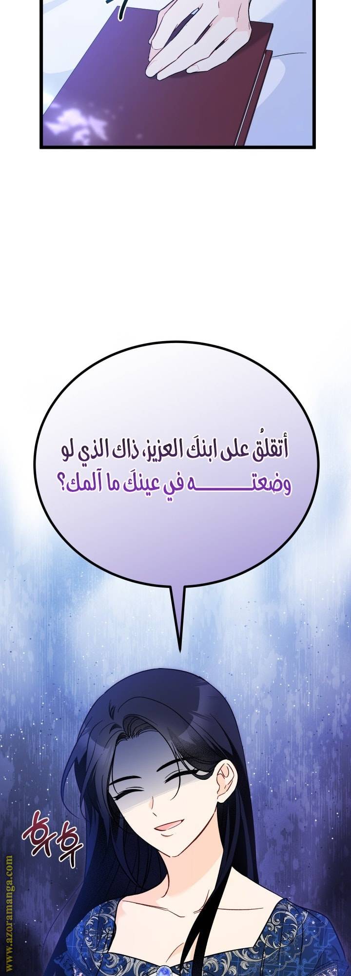 الصفحة 50