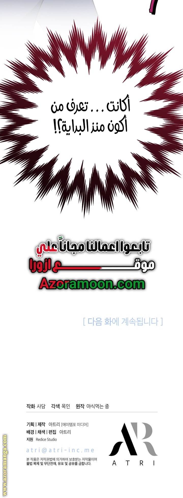 الصفحة 52