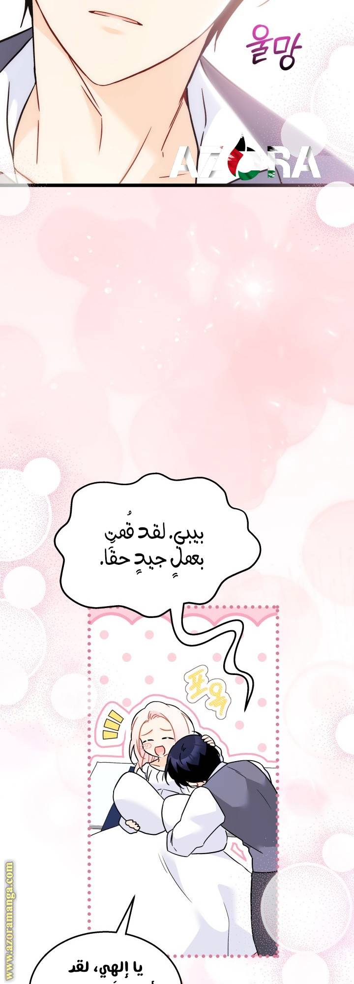 الصفحة 9